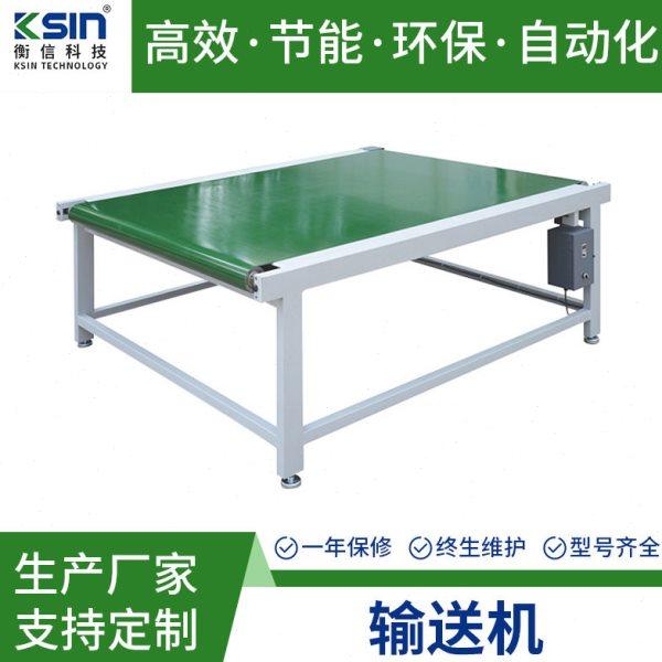 UV涂装生产线输送机传送带小型输送机车间流水线平行传送带接驳台,搬运/仓储/物流设备,输送机,淘宝优惠券,粉丝福利购,淘宝优惠卷