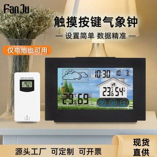 彩屏触摸式气象钟室内外温湿度计3551A舒适度显示天气预报闹钟
