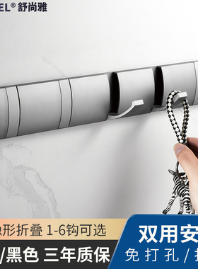 免打孔灰色隐形挂钩排钩壁挂浴室玄D关挂勾卫生间门背后折叠挂衣