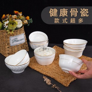 金边骨瓷米饭碗单个装 高脚碗吃饭碗陶瓷酒店摆台P防烫汤碗定制log