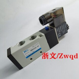 8W5530C 8W5520 10换向阀 电磁阀8W5510