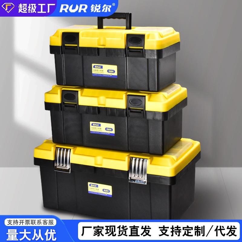 厂家手提式工具箱汽车维u修车载盒塑料收纳工具箱子五金工具箱