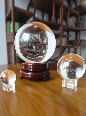 黄水晶球摆件g红紫蓝粉透明玻璃圆球可旋转家居客厅办公室开业装