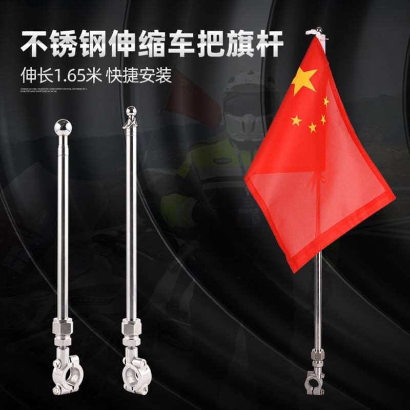 机车专用棋杆越野改装小t红旗尾箱支架三轮踏板电动车通用车载