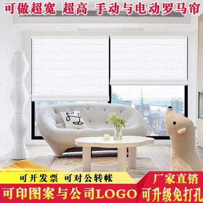 罗马帘百叶窗电动卷帘百叶帘办公室免G打孔内嵌式遮光遮阳折叠窗