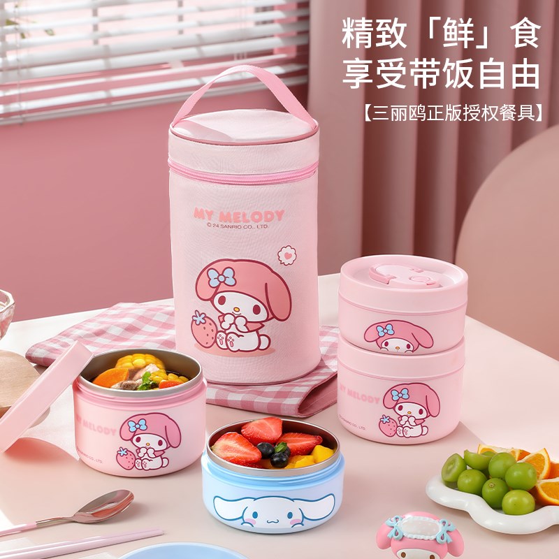 三丽鸥多层保温饭盒不锈钢上班族可微波炉加热学生W便当餐盒桶汤