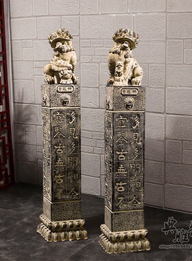 新中式复古拴马桩仿石雕r仿石柱狮子柱子栓马石玄关创意守护神摆