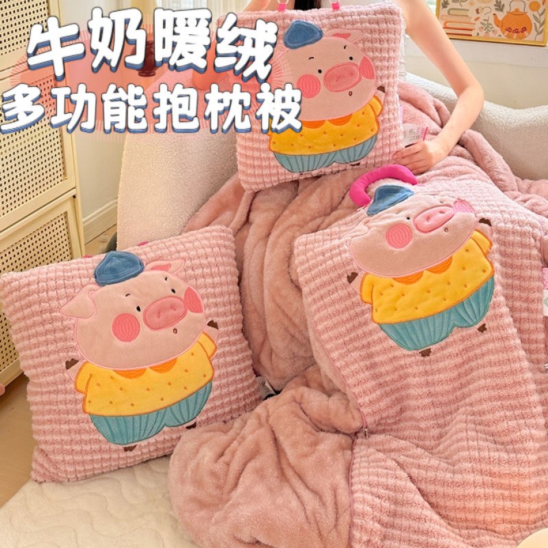 牛奶绒抱枕被子两用学生s午休加厚汽车折叠枕头午睡毯子二合一靠