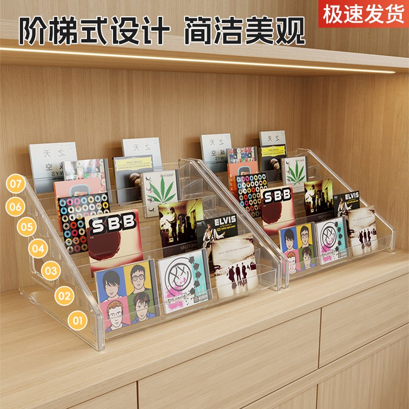 cd架子桌面碟片光盘黑胶唱片磁带展示置物架收藏存放专辑收纳盒