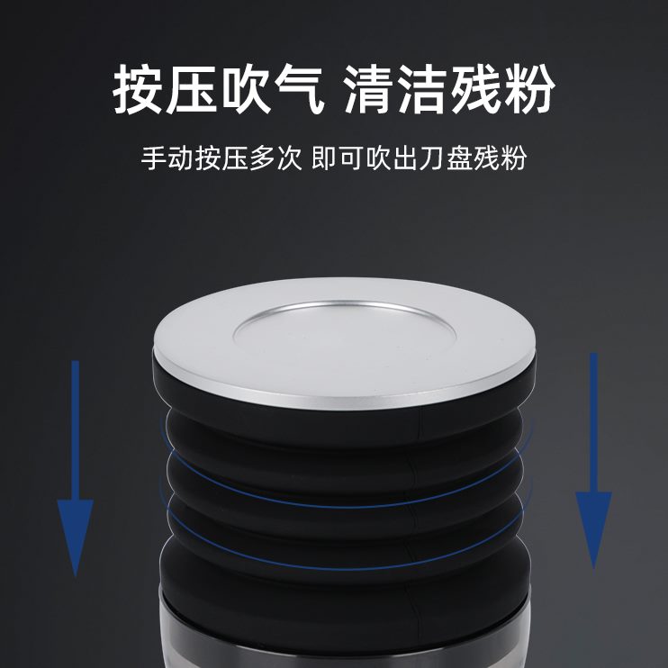 18利磨豆机按压粉小Q气略仓豆磨豆机清洁残粉豆硅胶伽吹吹专用 仓