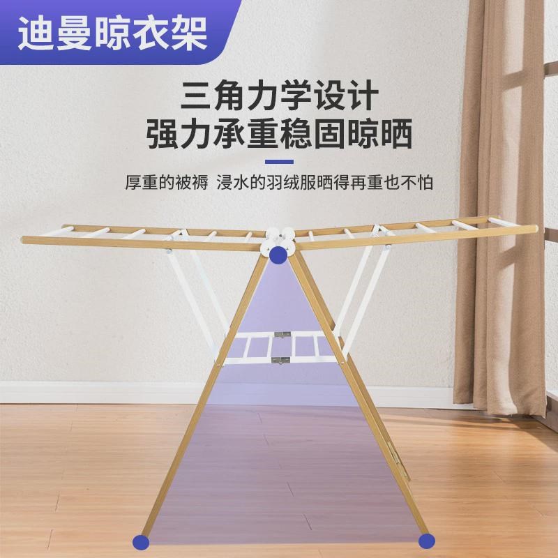 翼型折叠落地衣架木纹晾衣架收缩晾衣架移动可晾衣架落地折叠衣架