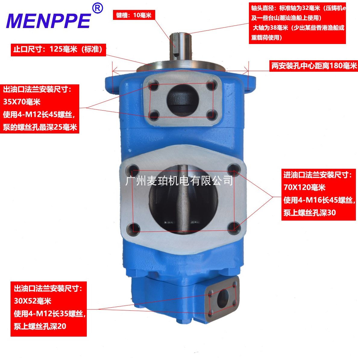 Q03定/广东YB广6液/3Y20-F罗-泵BE挤压铸6液压油泵0注塑20牌机机