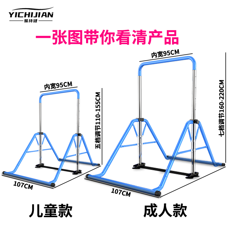 儿童单杠家用室内多功能可折叠引体向上器小孩落地增高吊杆秋千架