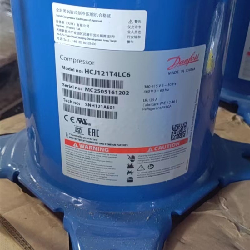 HCJ121T4LC6  HCJ106T4LCD6制冷压缩机  机房空调压缩机 R410