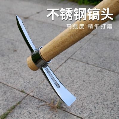 不锈钢户外尖小洋镐子十字锄头挖掘E园林工具大全采药冰镐锰钢羊