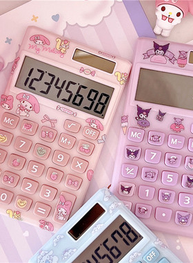 日式可爱便携gmini少女心学生办公6位太阳能计算器便携学生计算器