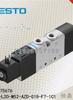 FESTOc 费斯托 电磁阀 VUVS-L20-M52-AZD-G18-F7-1C1 575676  现