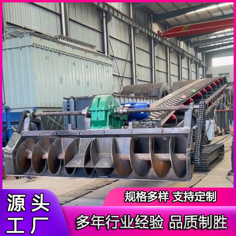 砂石散料移动式扒料机 煤炭堆螺旋取料机 粮食自动上W料皮带输送