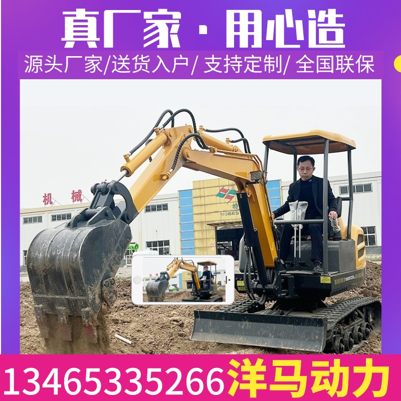 小型挖掘机d家用挖土1吨2工程微挖钩机果园08勾机农用迷你10小挖