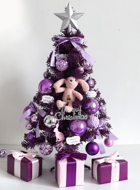 60CM紫色圣诞树套餐桌面摆件1.2米1.5米1.8网红商场美陈场景布置