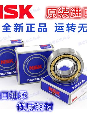 原装进口b无保持架NJ314EV NUP314ENV NF314EV法士特变速箱轴承