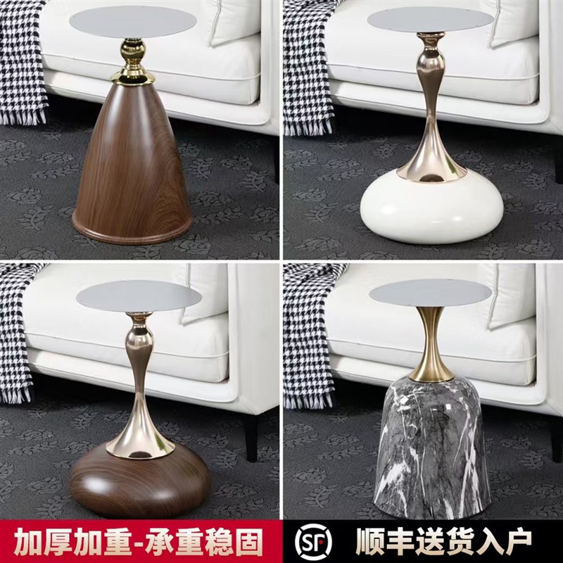 轻奢客厅沙发边h几底座高级感简约意式床头柜酒店移动茶几桌腿支