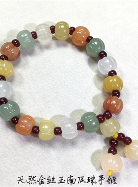 新疆金丝玉手串 玉石手串手链 D小南瓜 南瓜珠 寓意呱呱来财