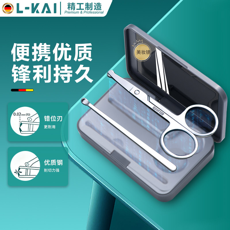 2025新款不锈钢鼻毛剪掏耳勺2件套刀男女通用圆头修剃鼻毛修剪器,家庭/个人清洁工具,鼻毛剪刀,淘宝优惠券,粉丝福利购,淘宝优惠卷