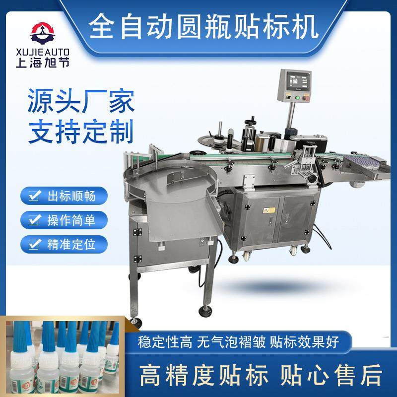 全自动圆瓶贴标机易拉罐矿泉水胶水瓶自动理瓶源头厂家,清洗/食品/商业设备,其他食品加工设备,淘宝优惠券,粉丝福利购,淘宝优惠卷