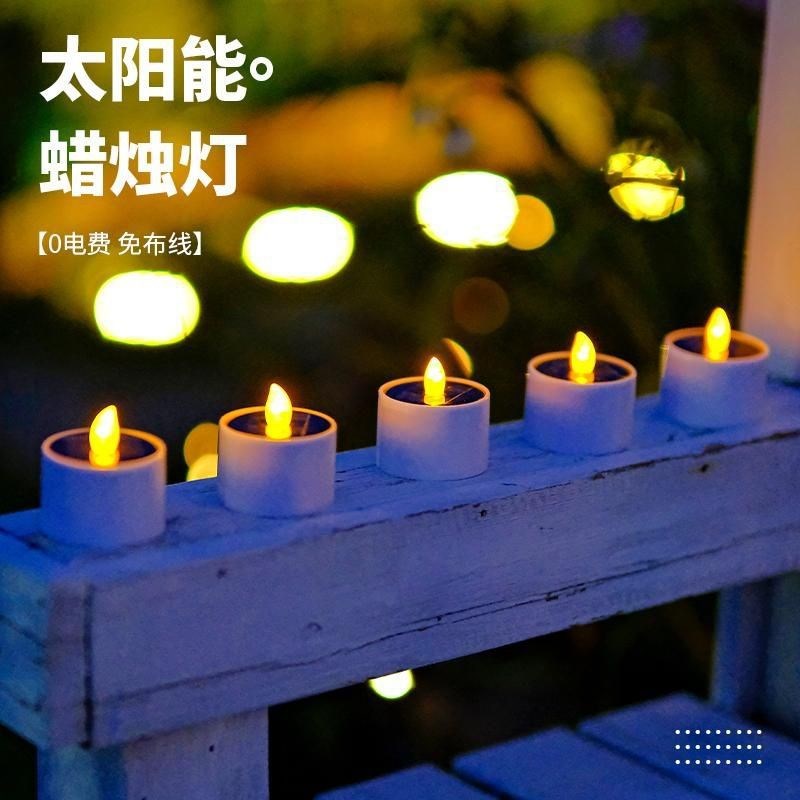 太阳能电子蜡烛灯光感控制庭院花园阳H台户外防水露营迷你小夜灯