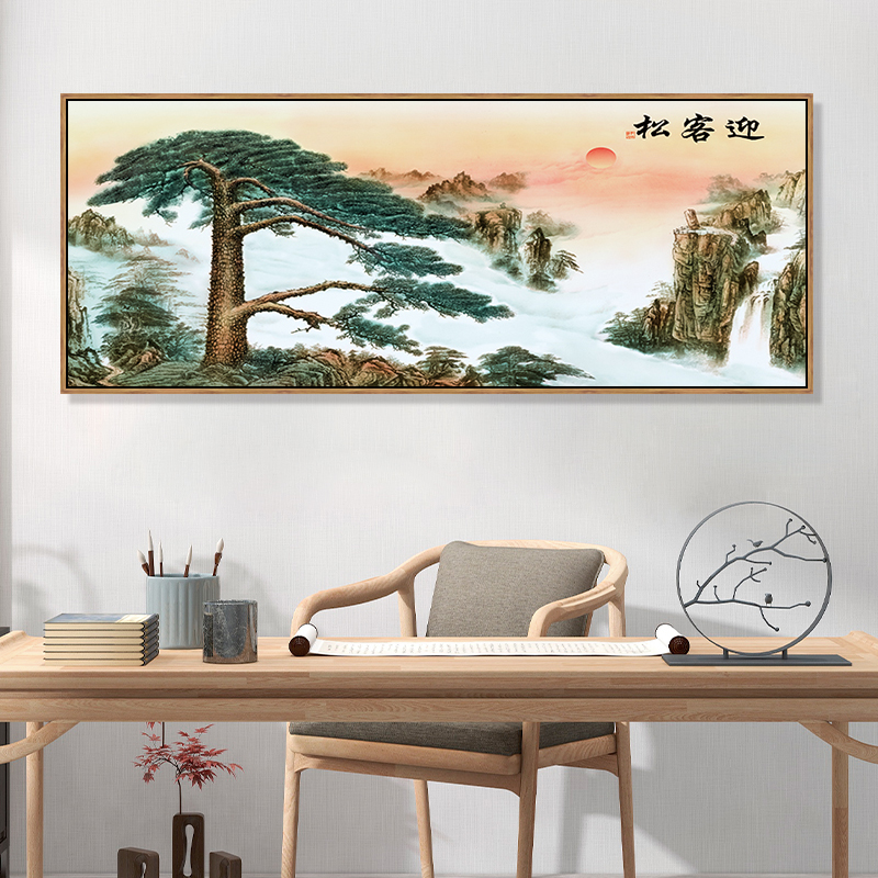 迎客松挂画新中式客厅背景墙装饰画D办公室会议室壁画大气国画横