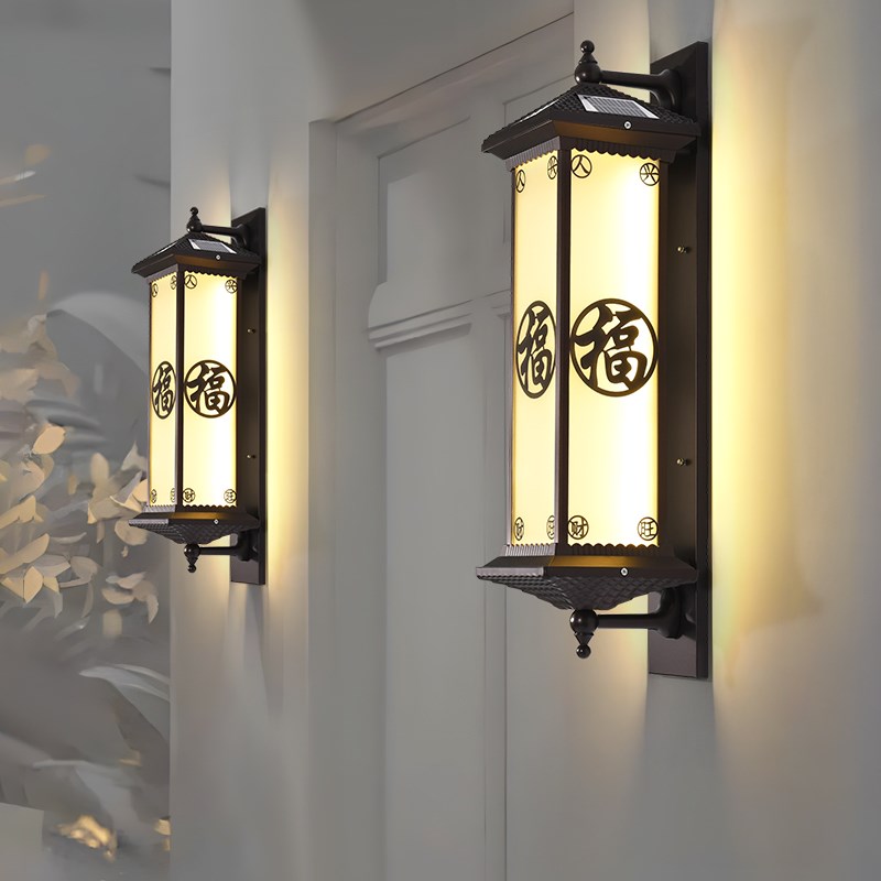 太阳能壁灯户外防水m大门口别墅外墙阳台室外新中式复古超亮庭院