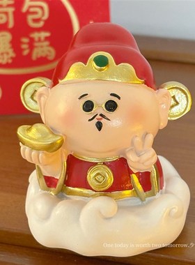 欢喜小发财神仙招财摆件车载家用办公室工位桌面可V爱装饰小礼物.
