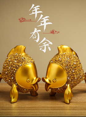 新中式年年有余金鱼n摆件家居饰品客厅玄关电视酒柜装饰过新年春
