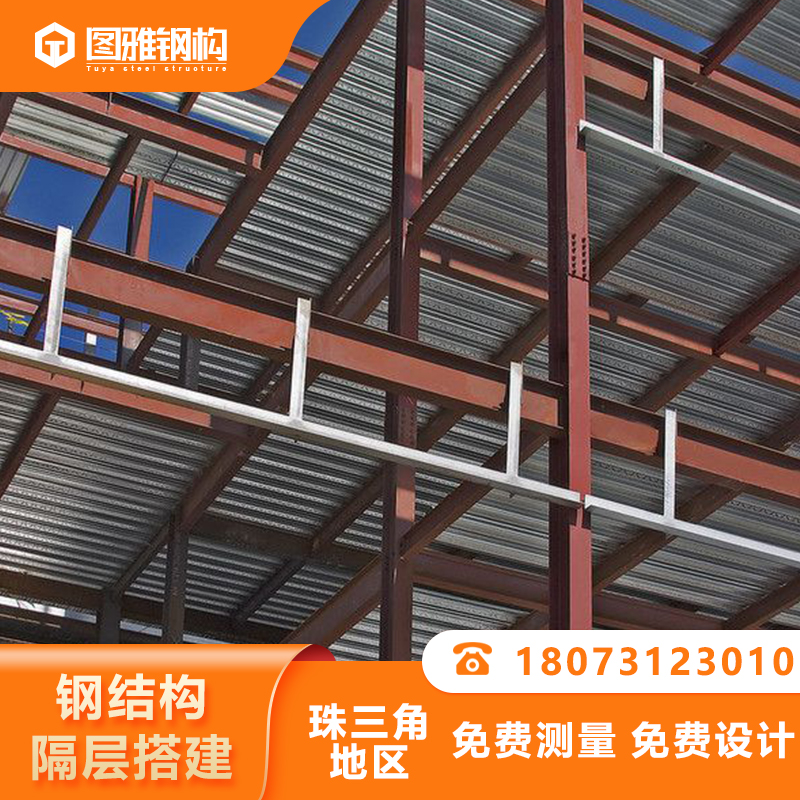 深圳定制钢结构阁楼钢构楼梯阁楼搭建E混泥隔层loft楼梯公寓温室