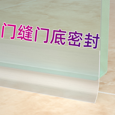 门缝门底密封条防盗门框用防尘防漏风F隔音房门底部下边挡风条自