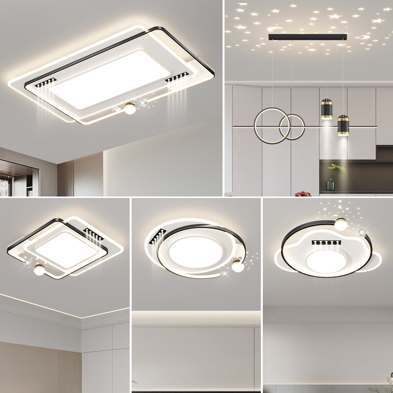 全光谱吸顶灯2024年新款v现代简约大气客厅大灯主卧室全屋套餐组