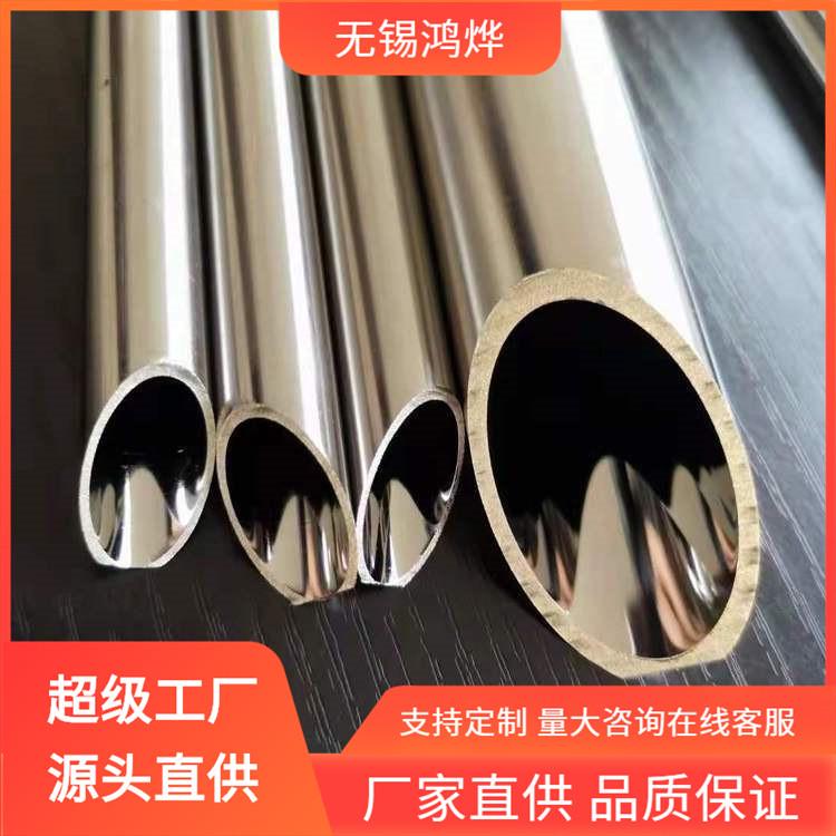 S304b08 316L 321 310S AP级光亮退火气缸脱油脱脂无缝不锈钢BA管