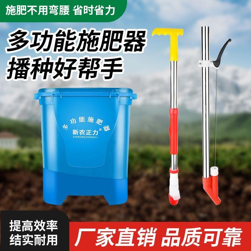 农用玉米施肥神器点o肥器追肥全自动揹负式多功能手动撒肥机下化