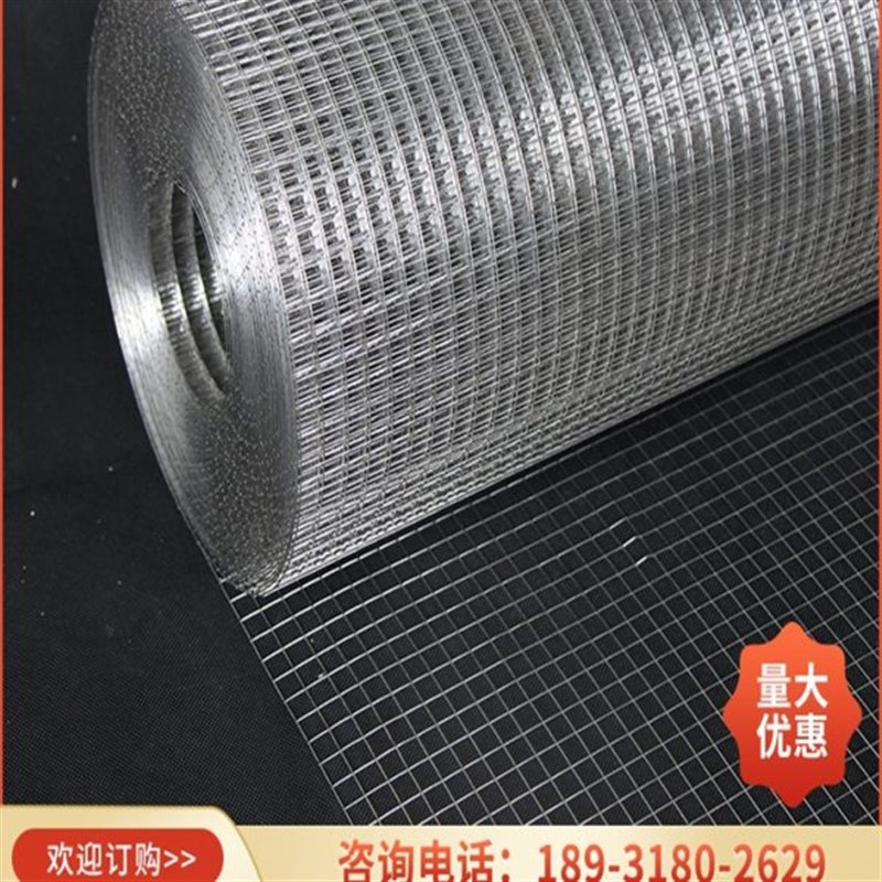 不锈钢电焊网 304钢丝网围栏焊接防护网鸡N鸭鹅养殖围网防鼠护栏