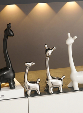 小鹿四口之家轻奢摆件高级感现代简约家居酒柜P电视柜玄关装饰摆