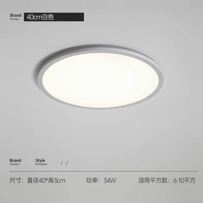 吸顶灯全光谱客厅灯现代r简约大灯大厅主灯白色超薄长方形中山灯