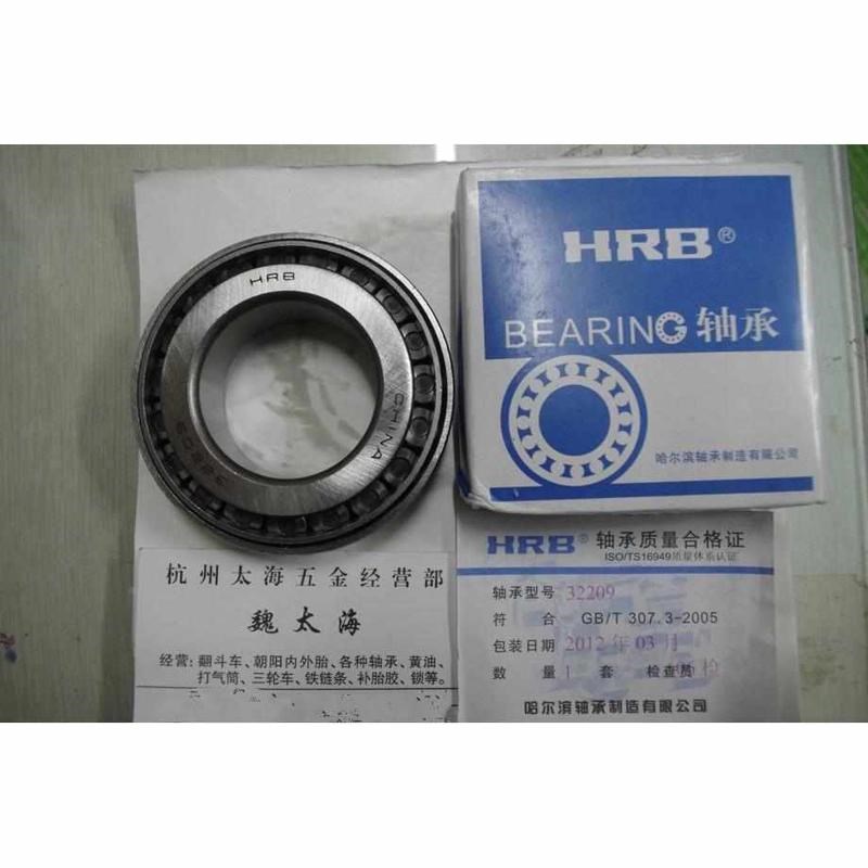 轴承 哈尔滨轴承 圆锥滚子轴承3230z7 7607E 尺寸35*80*31mm*