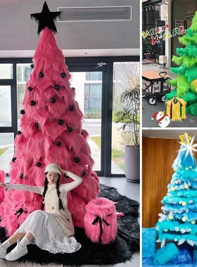 毛毛绒圣诞树店铺网红节日布景橱窗写真拍照道具S摆件装饰活动打