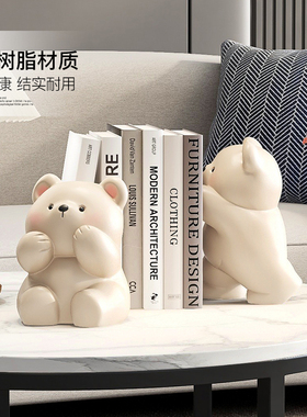 奶油风熊书挡治愈系小摆t件客厅书立家居饰品酒柜卧室生日礼物女