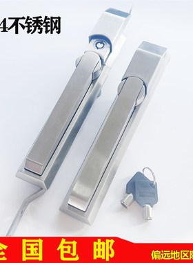 304材质不锈钢MS830连杆锁带天地杆H电气柜锁机柜门锁配大型电柜