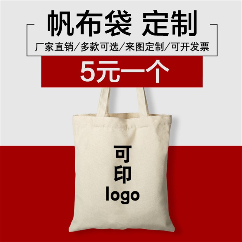 创意实用地推伴手赠送客户商务公司宣传开业活动小R礼品定制印LOG