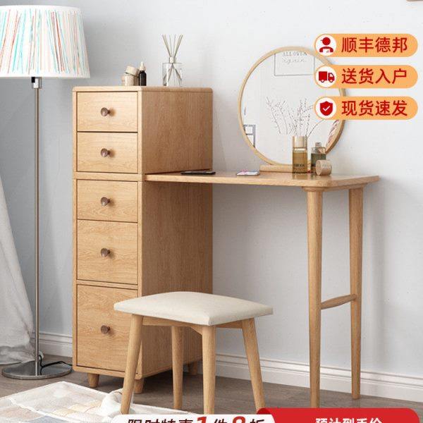 淘木轩实木梳妆台伸缩收纳柜一体简约日式小户型卧室北欧化妆桌子