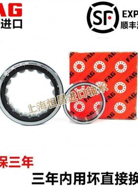 进口轴承NUP 2204 2205 2206 2207 2208 2209-E-XL-TVP2/M1/C3