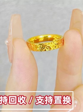 碎碎金戒指男女时尚爆闪真金包银素圈I碎碎冰指环情侣对戒送女友